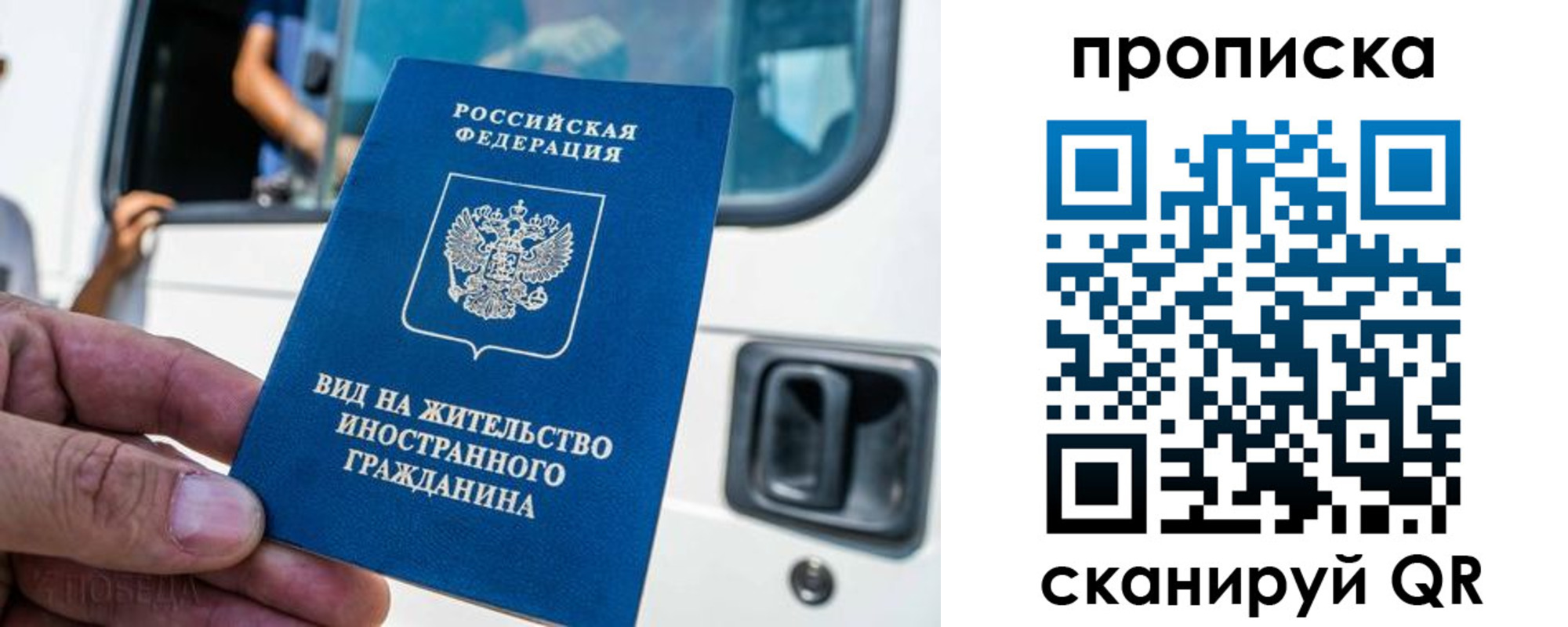 регистрация для дет. сада в Фролово