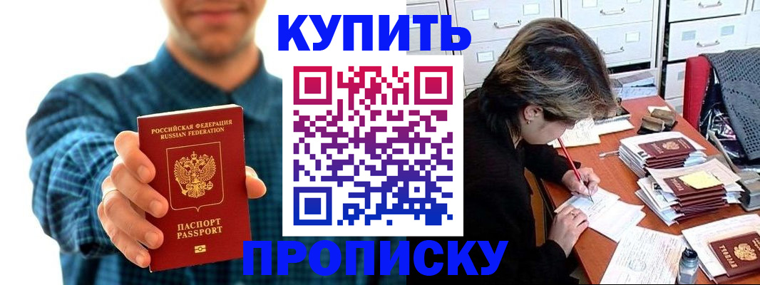 миграционный учет в Фролово