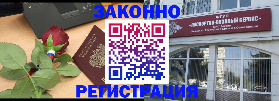регистрация в Фролово